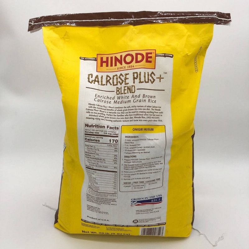 Hinode Plus Blend Medium Grain Calrose White Rice - 20lbs, 3 of 4