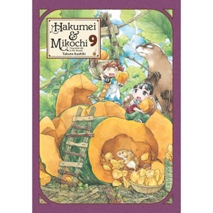 Hakumei & Mikochi: Tiny Little Life in the Woods, Vol. 9 - by  Takuto Kashiki (Paperback) - 1 of 1