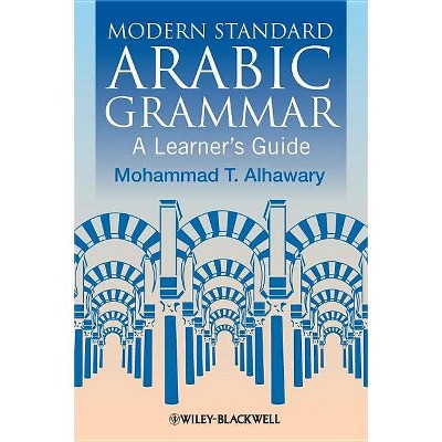 Modern Standard Arabic Grammar - (Blackwell Reference Grammars) by  Mohammad T Alhawary (Paperback)
