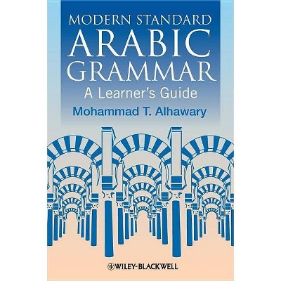 Modern Standard Arabic Grammar - (Blackwell Reference Grammars) by  Mohammad T Alhawary (Paperback)