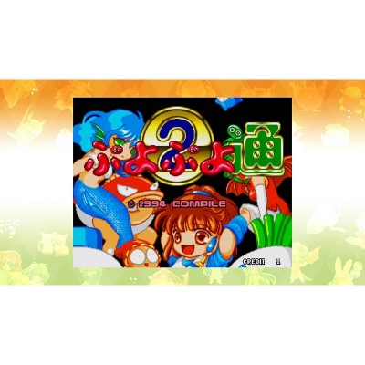SEGA Ages: Puyo Puyo Switch Digital Game Nigeria Ubuy