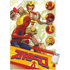 Trends International Marvel Comics TV - Japanese Spider-Man - Leopardon Sword Unframed Wall Poster Prints - 1 of 4