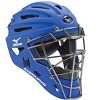 Mizuno Samurai G4 Youth Baseball Catcher's Helmet - 2 of 3