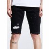 Men's Loki Shorts - EMBELLISH - 3 of 4