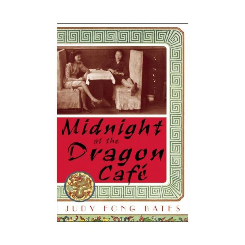 Midnight at the Dragon Cafe - by  Judy Fong Bates (Paperback), 1 of 2
