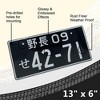 MaseiKar Japan License Plate Tag Nagano-ken 09 42-71 For Motocycle Bike Cycle Deco 13"x6" - 3 of 4