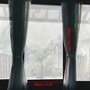 Unique Bargains Vine Pattern Window Privacy Film 118.11"L x 17.72"W Clear 1 Pc - 4 of 4