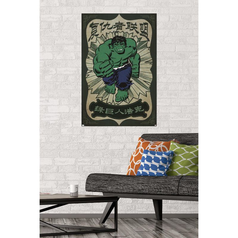 Trends International Marvel Modern Heritage - Hulk Unframed Wall Poster Prints, 2 of 7