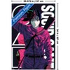 Trends International Netflix Squid Game: Season 3 (2025) - Namu Unframed Wall Poster Prints - 3 of 4