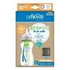 Dr. Brown's Options+ Wide-Neck Anti-Colic Glass Baby Bottle - 2pk  - image 2 of 4