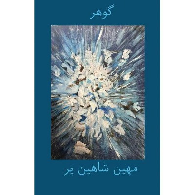 Gohar - by  Mahin Sahahinpar (Paperback)