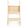 Kids' High Rise Step-Up Stool Natural - Guidecraft - image 4 of 4