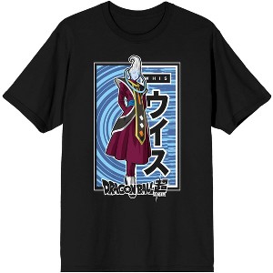 Dragon Ball Super Whis Men's Black Tshirt - 1 of 2