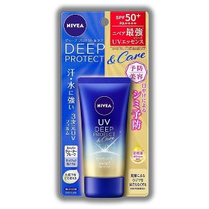 楽天市場】黒龍堂 プライバシー UVミスト50 本体 40ml SPF50+