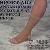 Sport Aid Nylon Slip-On Ankle Brace Small Beige - 3 of 3