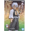 Banpresto Demon Slayer vol.14 Sanemi Shinazugawa Banpresto Figure - 2 of 3