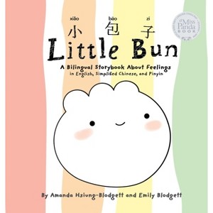 Little Bun - by  Amanda Hsiung-Blodgett & Emily Blodgett (Hardcover) - 1 of 1