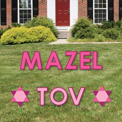 Big Dot of Happiness Pink Bat Mitzvah - Yard Sign Outdoor Lawn Decorations - Girl Party Yard Signs - Mazel Tov