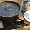 Bayou Classic 7465 14-qt Cast Iron Dutch Oven w/ Perforated Aluminum Fry Basket Features Flanged Camp Lid Stainless Coil Wire Handle Grip Perfect - 2 of 4