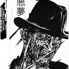 A Nightmare On Elm Street Oversized Freddy Krueger Men's Black Crew Neck Short Sleeve T-shirt - 2 of 3