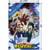Trends International My Hero Academia: Season 4 - Key Art Unframed Wall Poster Prints - 3 of 4