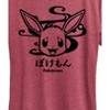 Women's - Pokémon - Wagara Eevee Short Sleeve Graphic T-Shirt - 2 of 4