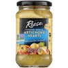 Reese Small Artichokes in Glass - Case of 12 - 12 oz - 2 of 2