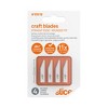Slice 10518 Replacement Craft Knife Scalpel Blades - Straight Edge, Rounded Tip - Finger-Friendly Safety Blade - Pack of 4 - 3 of 3
