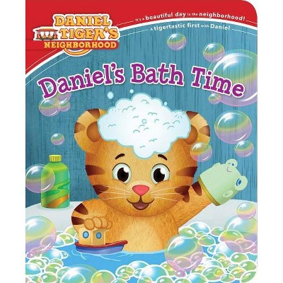 Daniel's Bath Time - (Daniel Tiger's Neighborhood) (Board Book)