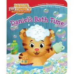 Daniel's Bath Time - (Daniel Tiger's Neighborhood) (Board Book)