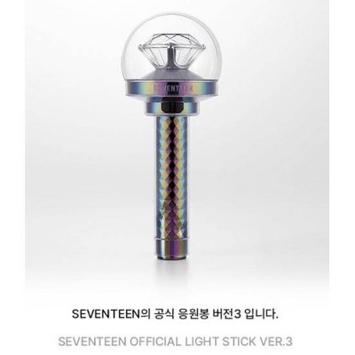 SEVENTEEN Official LightStick (Version 2024 2)