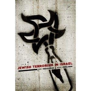 Jewish Terrorism in Israel - (Columbia Studies in Terrorism and Irregular Warfare) by Ami Pedahzur & Arie Perliger - 1 of 1