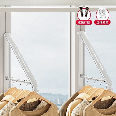 Foldable clothes drying rack - wall-mounted, no-drilling required, for hanging clothes, and retractable bay windows