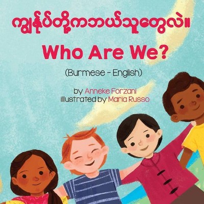 Who Are We? (Burmese-English) - (Language Lizard Bilingual Living in Harmony) by  Anneke Forzani (Paperback)