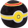 PoKémon Pokéball Plush Assorted Blind Box 2-Pack - Receive 2 of 5 Ball Styles, 4" - Poke, Master, Ultra, Quick or Luxury - Soft Stuffed Toys with - 4 of 4