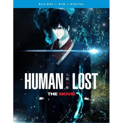 Human Lost: The Movie (Blu-ray)(2020)