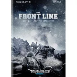 The Front Line (DVD)(2012)
