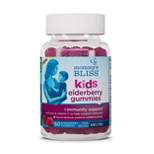 Mommy's Bliss Kids Elderberry Gummies + Immunity Support - 60ct
