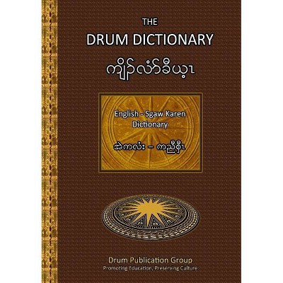 The Drum Dictionary - by  Drum Publication Group (Paperback)