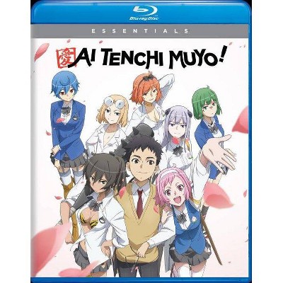 Ai Tenchi Muyo: The Complete Series Shorts (Blu-ray)(2019)