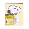 Yoobi 6"x7.5" Peanuts Monthly Desk Calendar Snoopy - 3 of 4