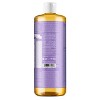 Dr. Bronner's 18-In-1 Hemp Pure-Castile Liquid Soap - Lavender - 32 fl oz - image 2 of 4