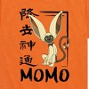 Boys' - Avatar: The Last Airbender - Momo Cute Short Sleeve Graphic T-Shirt - 2 of 4