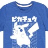 Boys' - Pokémon - Pikachu Kanji Short Sleeve Graphic T-Shirt - 2 of 4