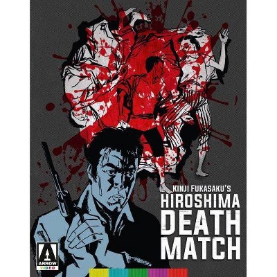 Battles without Honor & Humanity: Hiroshima Death Match (Blu-ray)(2016)