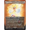 Magic the Gathering Secret Lair x Sonic the Hedgehog: Friends & Foes - Non-Foil Edition - 4 of 4