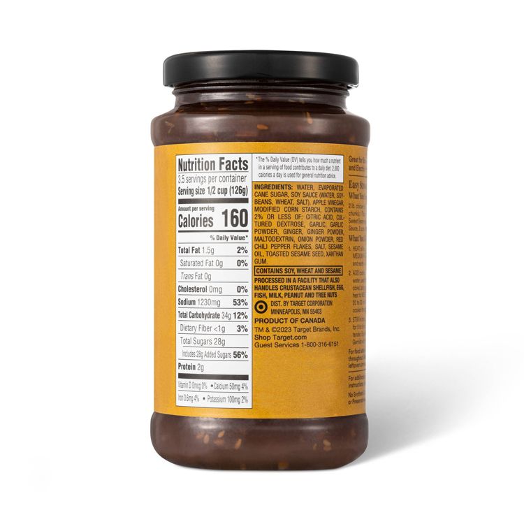Sweet Sesame Asian-Inspired Cooking Sauce - 14.7oz - Good &#38; Gather&#8482;, 2 of 4