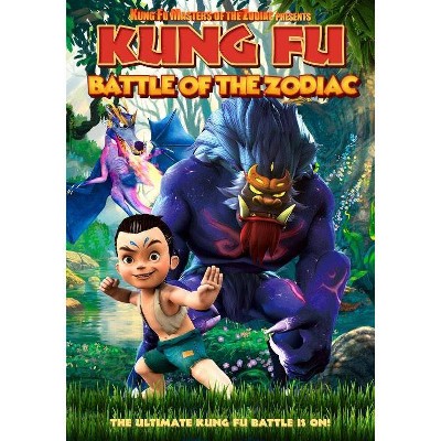 Kung Fu Battle of the Zodiac (DVD)(2020)