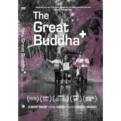 The Great Buddha+ (DVD)(2020)