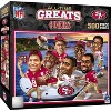 MasterPieces 500 Piece Puzzle - NFL San Francisco 49ers All-Time Greats - 2 of 4